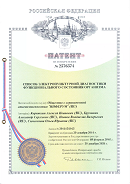 Рофэс  в Искитиме купить Дэнас официальный сайт denasdoctor.ru 