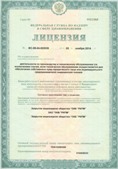 Дэнас официальный сайт denasdoctor.ru ЧЭНС-01-Скэнар в Искитиме купить